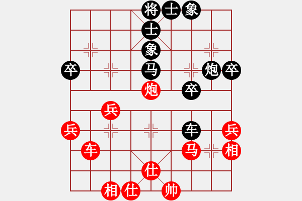 象棋棋譜圖片：軟件棋王(6段)-負(fù)-名劍之晶瑩(5段) - 步數(shù)：50 