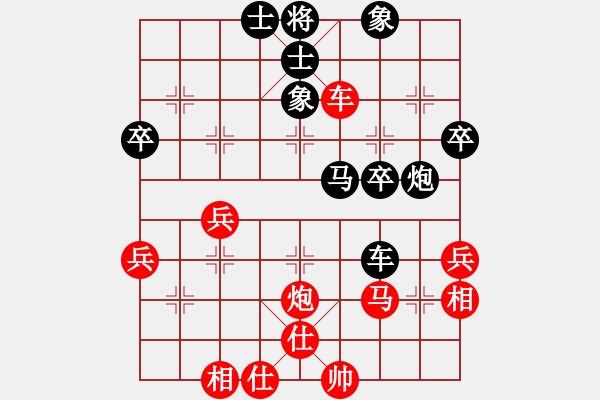 象棋棋譜圖片：軟件棋王(6段)-負(fù)-名劍之晶瑩(5段) - 步數(shù)：60 