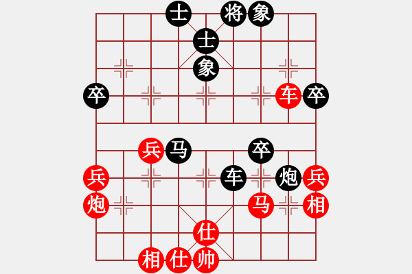 象棋棋譜圖片：軟件棋王(6段)-負(fù)-名劍之晶瑩(5段) - 步數(shù)：70 