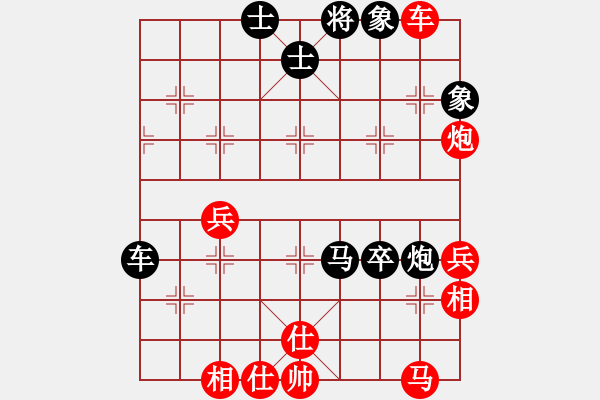 象棋棋譜圖片：軟件棋王(6段)-負(fù)-名劍之晶瑩(5段) - 步數(shù)：80 