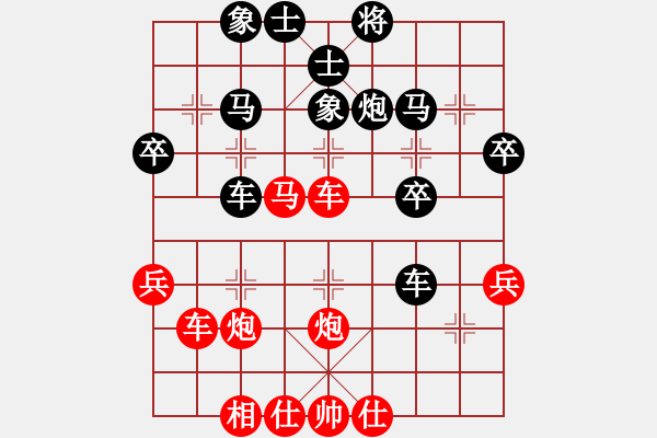 象棋棋谱图片：冯永进 负 韩裕恒（第一番） - 步数：40 