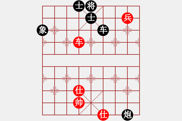 象棋棋譜圖片：星海棋苑聯(lián)盟 金庸赤壁棋夢(mèng) 先負(fù) 星海－昶瑜 - 步數(shù)：90 