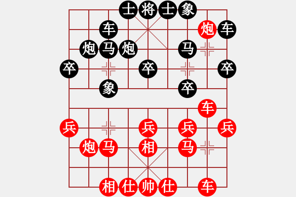 象棋棋譜圖片：執(zhí)后對 何風(fēng) 劉一諾(3段)-負-森林(7段) - 步數(shù)：20 