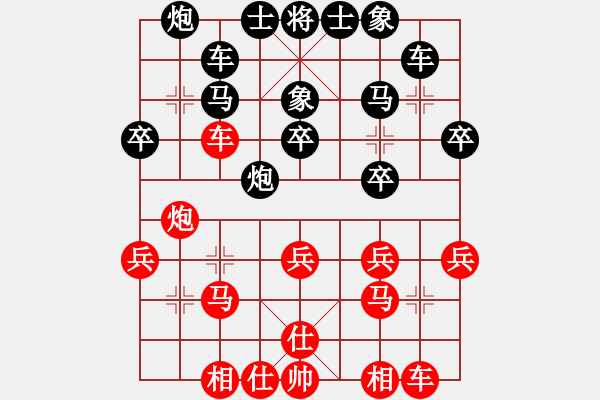 象棋棋譜圖片：執(zhí)后對 何風(fēng) 劉一諾(3段)-負-森林(7段) - 步數(shù)：30 