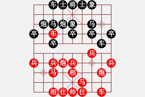 象棋棋譜圖片：牛哥哥(風魔)-勝-初級棋手(風魔) - 步數(shù)：20 