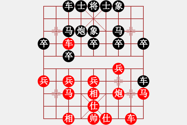 象棋棋譜圖片：牛哥哥(風魔)-勝-初級棋手(風魔) - 步數(shù)：30 