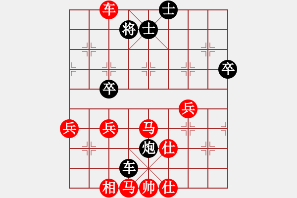 象棋棋譜圖片：牛哥哥(風魔)-勝-初級棋手(風魔) - 步數(shù)：70 