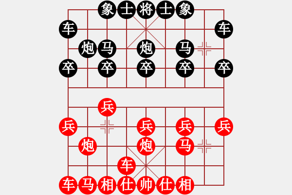 象棋棋譜圖片：橫才俊儒[292832991] -VS- 無語[2547276452] - 步數(shù)：10 