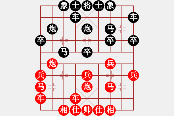 象棋棋譜圖片：橫才俊儒[292832991] -VS- 無語[2547276452] - 步數(shù)：20 