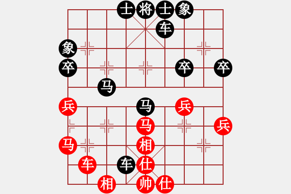 象棋棋譜圖片：橫才俊儒[292832991] -VS- 無語[2547276452] - 步數(shù)：40 