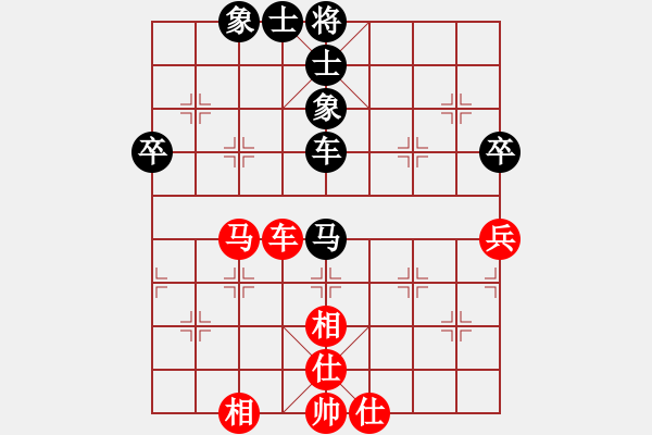 象棋棋譜圖片：橫才俊儒[292832991] -VS- 無語[2547276452] - 步數(shù)：70 