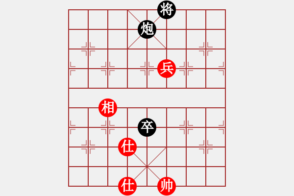 象棋棋譜圖片：中炮對左炮封車后補列炮（旋風14層拆棋）和棋 - 步數(shù)：140 