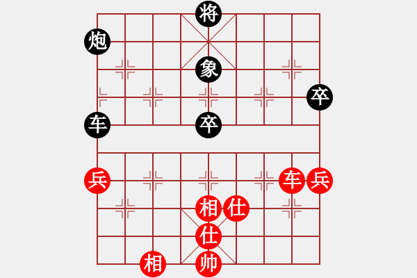 象棋棋譜圖片：中炮對左炮封車后補列炮（旋風14層拆棋）和棋 - 步數(shù)：80 