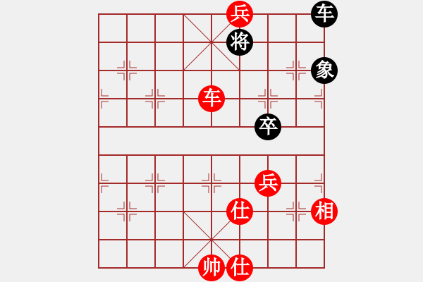 象棋棋谱图片：第一节 车兵巧胜局 【例12】 - 步数：17 