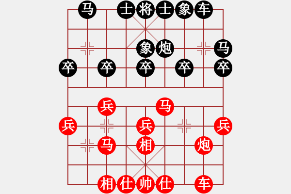 象棋棋譜圖片：韓裕恒(紅) 勝 佚名(黑) - 步數：20 