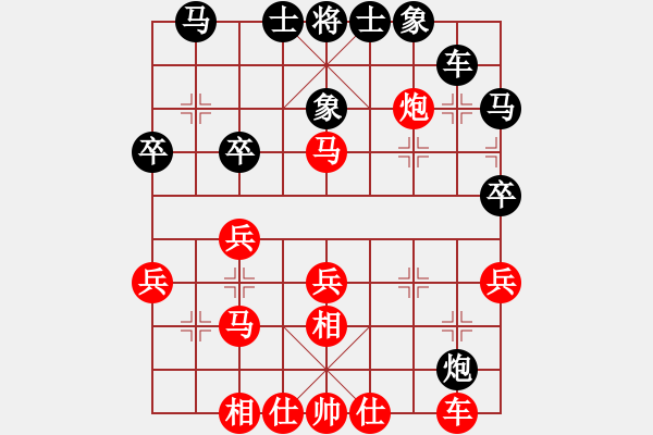 象棋棋譜圖片：韓裕恒(紅) 勝 佚名(黑) - 步數：30 