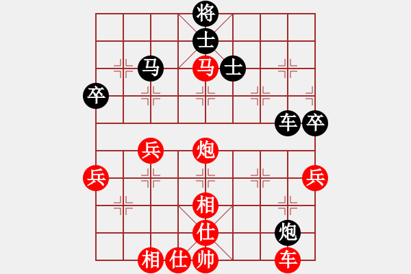 象棋棋譜圖片：韓裕恒(紅) 勝 佚名(黑) - 步數：50 