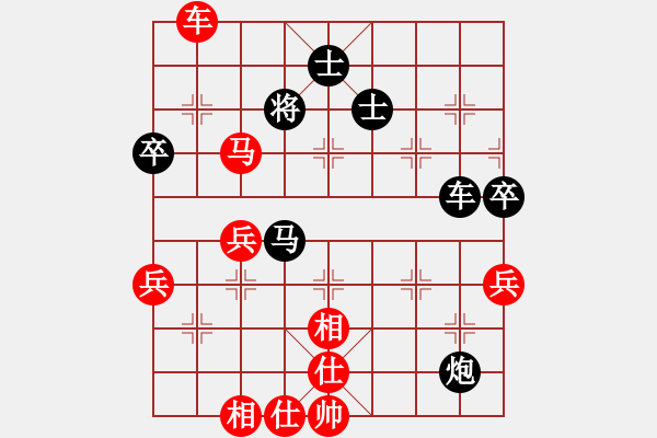 象棋棋譜圖片：韓裕恒(紅) 勝 佚名(黑) - 步數：60 