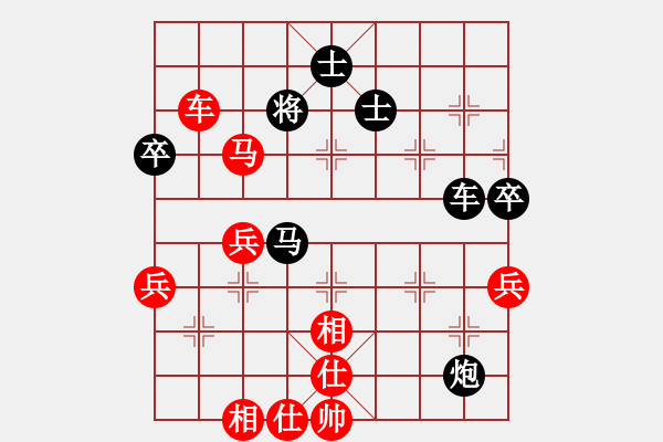 象棋棋譜圖片：韓裕恒(紅) 勝 佚名(黑) - 步數：61 