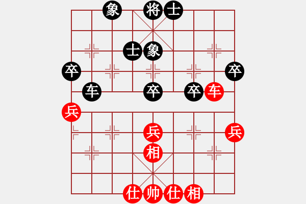 象棋棋谱图片：蒋川       先和 柳大华     - 步数：60 