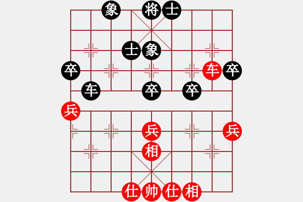 象棋棋谱图片：蒋川       先和 柳大华     - 步数：61 