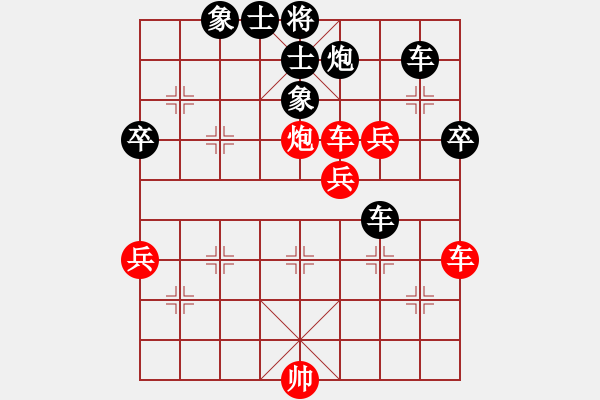 象棋棋譜圖片：蔣川 先勝 孫勇征 - 步數(shù)：100 