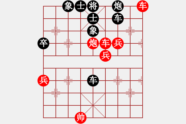 象棋棋譜圖片：蔣川 先勝 孫勇征 - 步數(shù)：110 