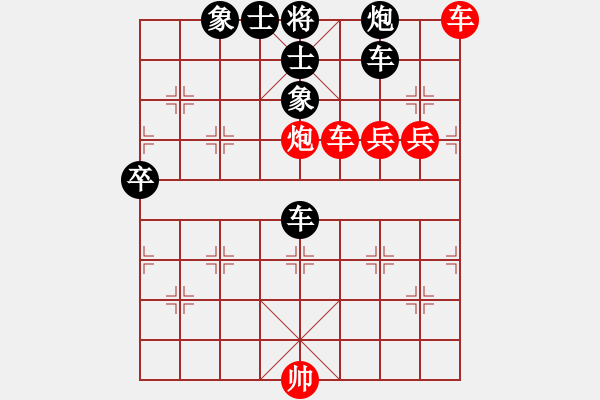 象棋棋譜圖片：蔣川 先勝 孫勇征 - 步數(shù)：120 