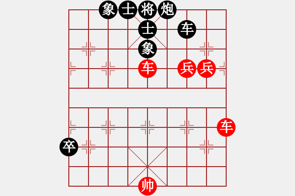 象棋棋譜圖片：蔣川 先勝 孫勇征 - 步數(shù)：130 