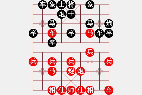 象棋棋譜圖片：蔣川 先勝 孫勇征 - 步數(shù)：20 