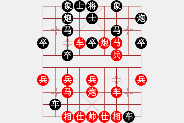 象棋棋譜圖片：蔣川 先勝 孫勇征 - 步數(shù)：30 