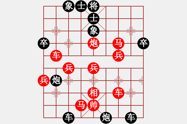 象棋棋譜圖片：蔣川 先勝 孫勇征 - 步數(shù)：60 