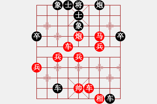 象棋棋譜圖片：蔣川 先勝 孫勇征 - 步數(shù)：70 