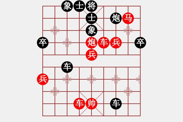 象棋棋譜圖片：蔣川 先勝 孫勇征 - 步數(shù)：80 