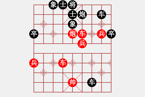 象棋棋譜圖片：蔣川 先勝 孫勇征 - 步數(shù)：90 