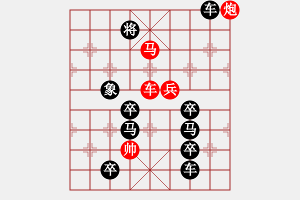 象棋棋譜圖片：九宮遮陽(yáng)（朱鶴洲擬局） - 步數(shù)：30 