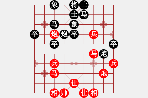 象棋棋譜圖片：劉大師 勝 紫薇花對(duì)紫微郎 - 步數(shù)：40 