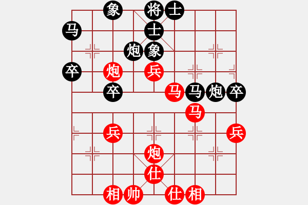 象棋棋譜圖片：劉大師 勝 紫薇花對(duì)紫微郎 - 步數(shù)：50 