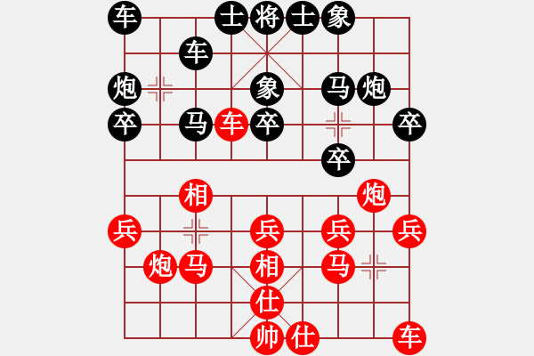 象棋棋譜圖片：狂風(fēng)暴雨-先負(fù)-小剛 - 步數(shù)：20 