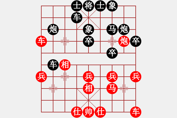 象棋棋譜圖片：狂風(fēng)暴雨-先負(fù)-小剛 - 步數(shù)：30 