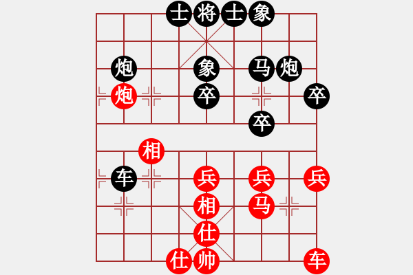 象棋棋譜圖片：狂風(fēng)暴雨-先負(fù)-小剛 - 步數(shù)：40 