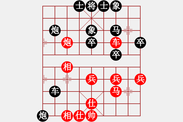 象棋棋譜圖片：狂風(fēng)暴雨-先負(fù)-小剛 - 步數(shù)：50 