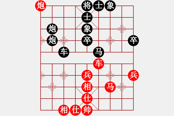 象棋棋譜圖片：狂風(fēng)暴雨-先負(fù)-小剛 - 步數(shù)：70 