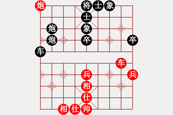 象棋棋譜圖片：狂風(fēng)暴雨-先負(fù)-小剛 - 步數(shù)：74 