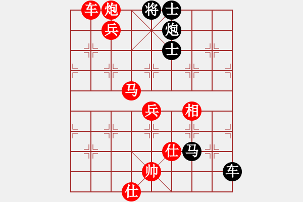 象棋棋譜圖片：你不認(rèn)識(shí)我(人王)-勝-乘物以遊心(人王) - 步數(shù)：100 