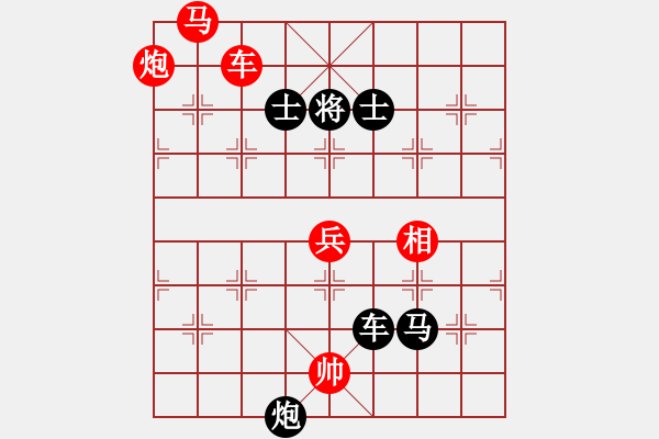 象棋棋譜圖片：你不認(rèn)識(shí)我(人王)-勝-乘物以遊心(人王) - 步數(shù)：120 