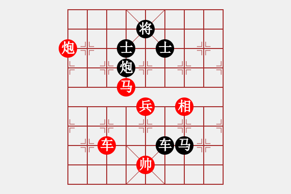 象棋棋譜圖片：你不認(rèn)識(shí)我(人王)-勝-乘物以遊心(人王) - 步數(shù)：130 