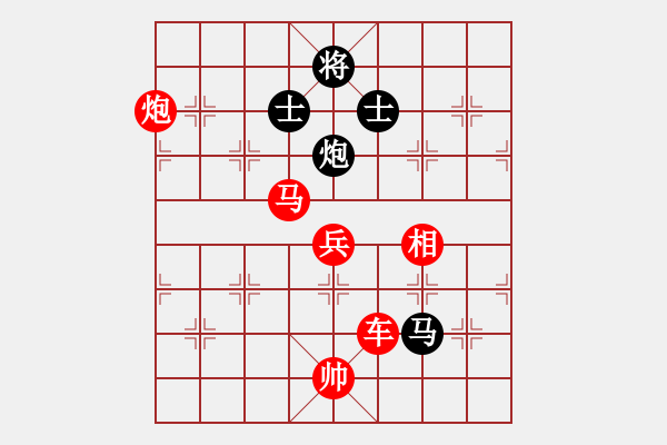 象棋棋譜圖片：你不認(rèn)識(shí)我(人王)-勝-乘物以遊心(人王) - 步數(shù)：132 