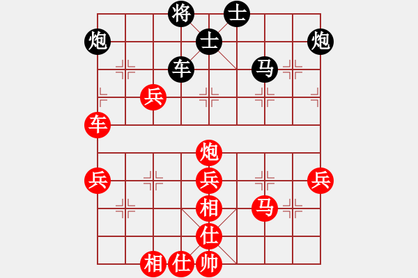 象棋棋譜圖片：你不認(rèn)識(shí)我(人王)-勝-乘物以遊心(人王) - 步數(shù)：60 