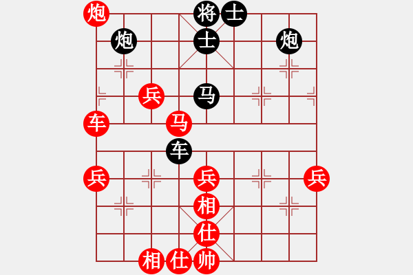 象棋棋譜圖片：你不認(rèn)識(shí)我(人王)-勝-乘物以遊心(人王) - 步數(shù)：70 